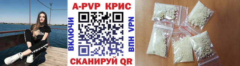 Что такое Алушта Cocaine Alpha PVP ГАШИШ МЕГА tor МЕФ