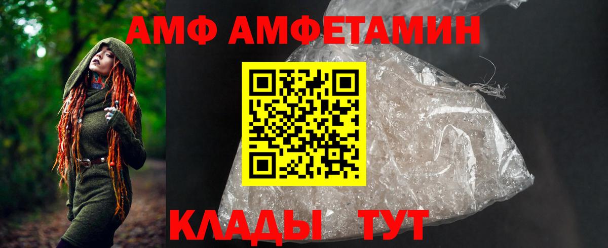 АМФ Premium Алушта