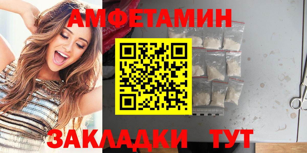 Алушта  COCAIN  Меф МЯУ МЯУ кристаллы  Вход с VPN  МАРИХУАНА 