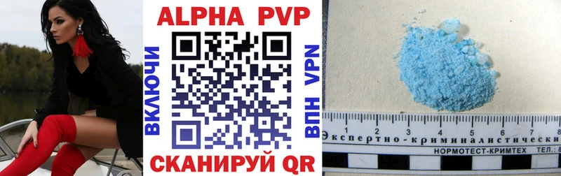 A PVP СК КРИС Алушта