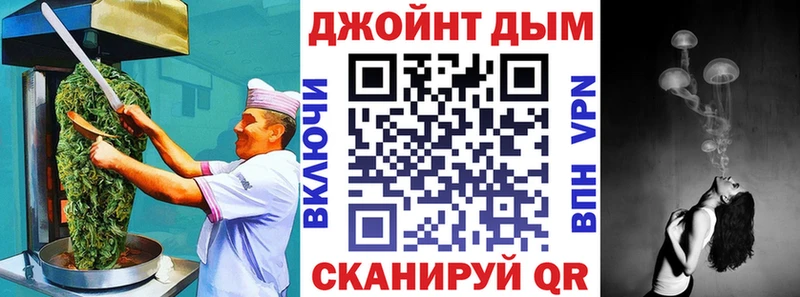 Cannafood марихуана мега Алушта