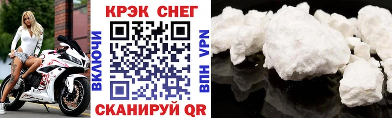 MEGA ССЫЛКА  Алушта  Cocaine VHQ 