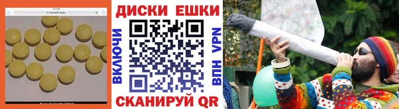 купить   Алушта  ЭКСТАЗИ MDMA 