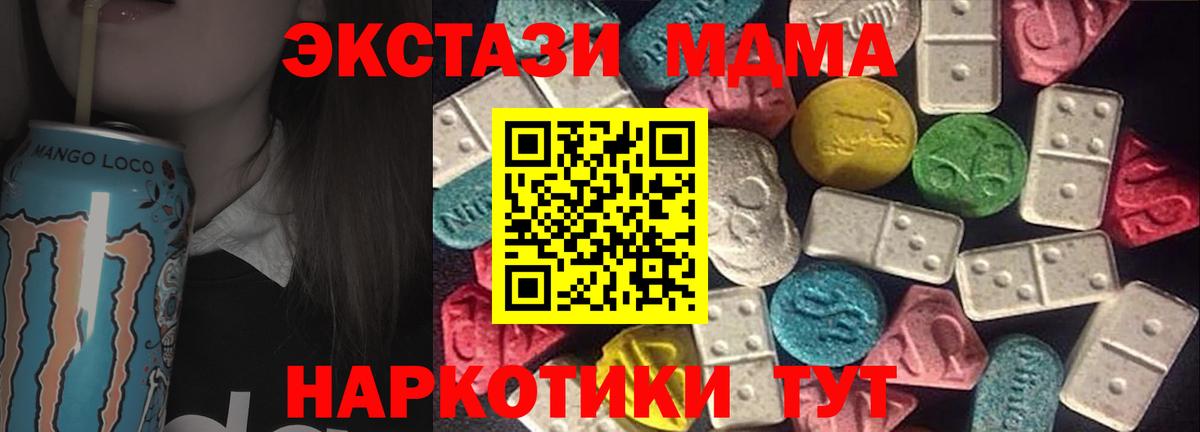 Ecstasy 99% Алушта