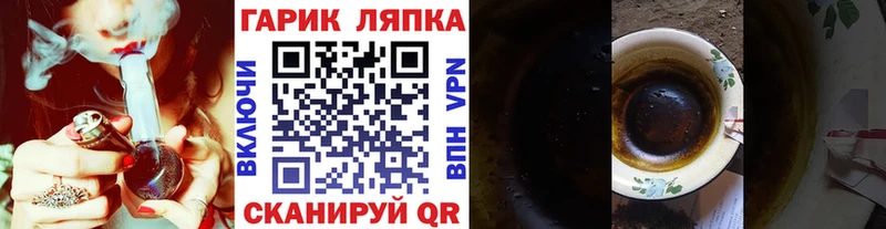 Гашиш 40% ТГК  как найти наркотики  Алушта 