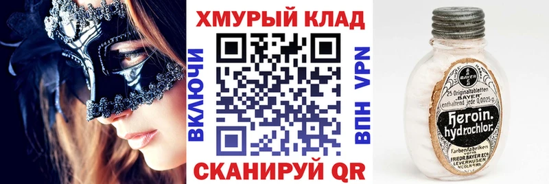 где можно купить наркотик  Алушта  Героин Heroin 