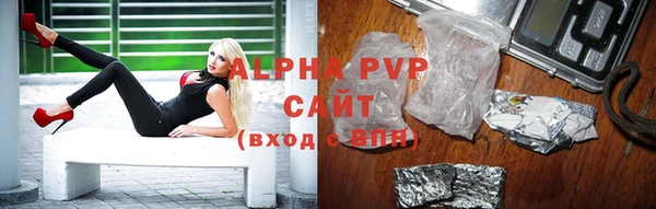 ALPHA-PVP Алзамай