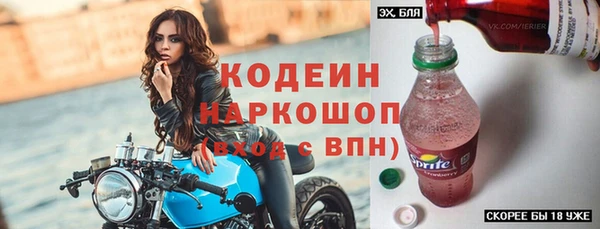 прущие крисы Абаза