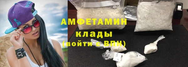 прущие крисы Абаза