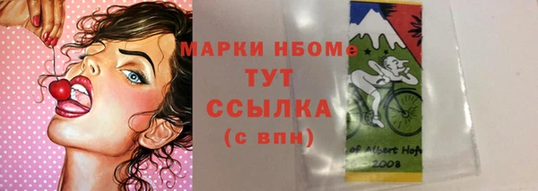 ALPHA-PVP Алзамай