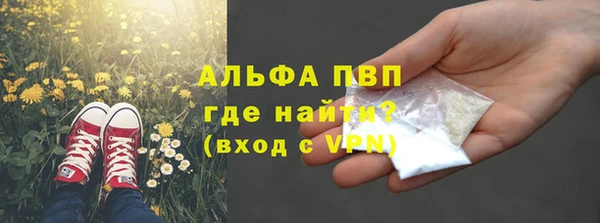 ALPHA-PVP Алзамай