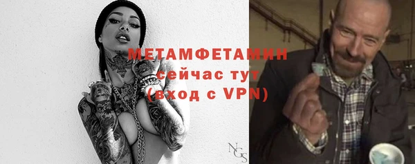 альфа пвп Каменск-Шахтинский