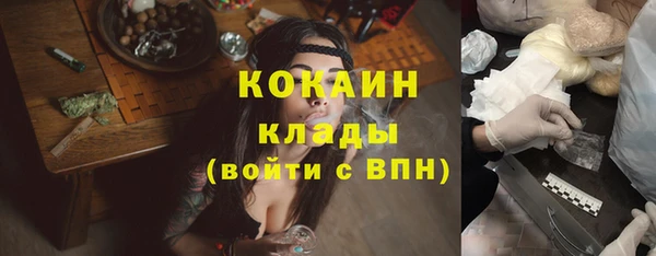 трава Абинск