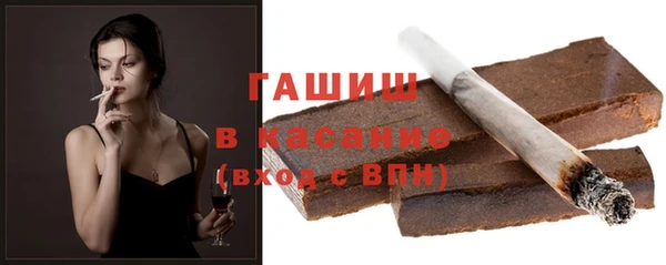кристаллы Каменка