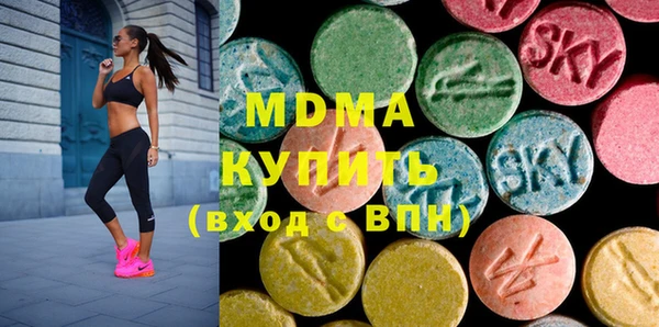 трава Абинск