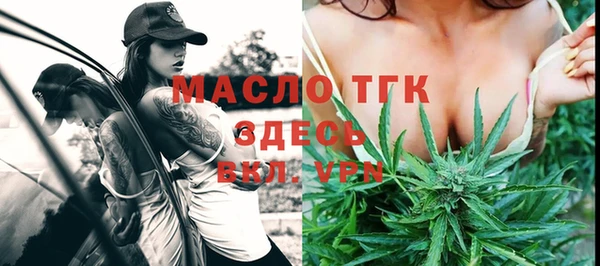 трава Абинск