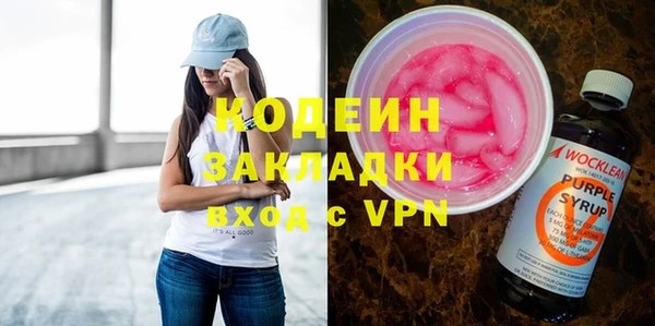 мдма Каменногорск