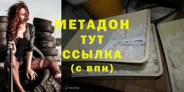 трава Абинск
