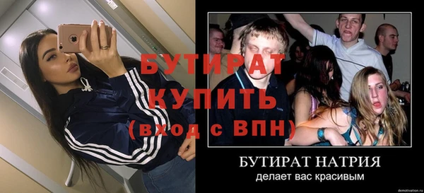 не бодяженный Абдулино