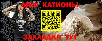 мет Абакан