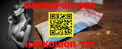 мет Абакан