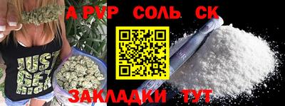 мефедрон VHQ Апрелевка