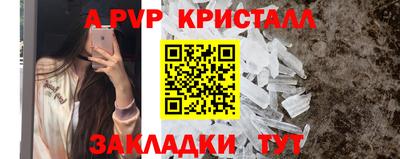 мет Абакан
