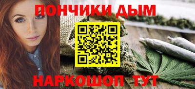 гашиш Апшеронск