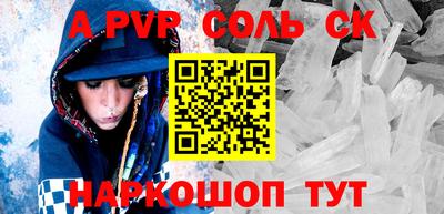 гидропоника Абинск