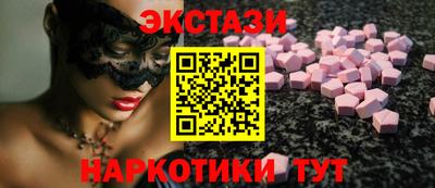 прущие грибы Азнакаево