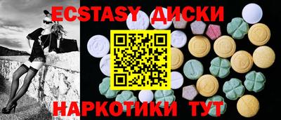 мет Абакан