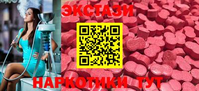 прущие грибы Азнакаево