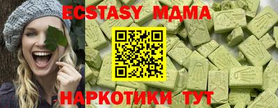 гидропоника Абинск