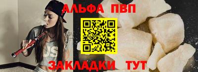 мет Абакан