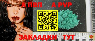 мет Абакан