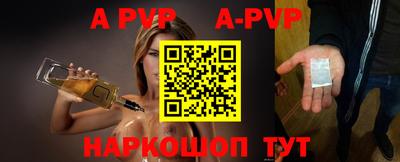 мет Абакан