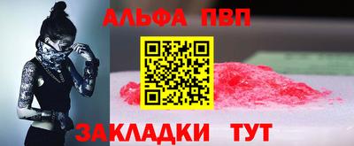 мет Абакан