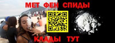 мет Абакан