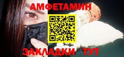 прущие грибы Азнакаево
