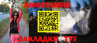 мет Абакан
