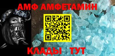 мет Абакан