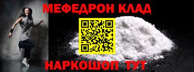 мет Абакан