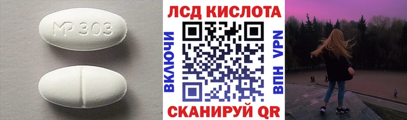 где найти   Алушта  Лсд 25 экстази ecstasy 
