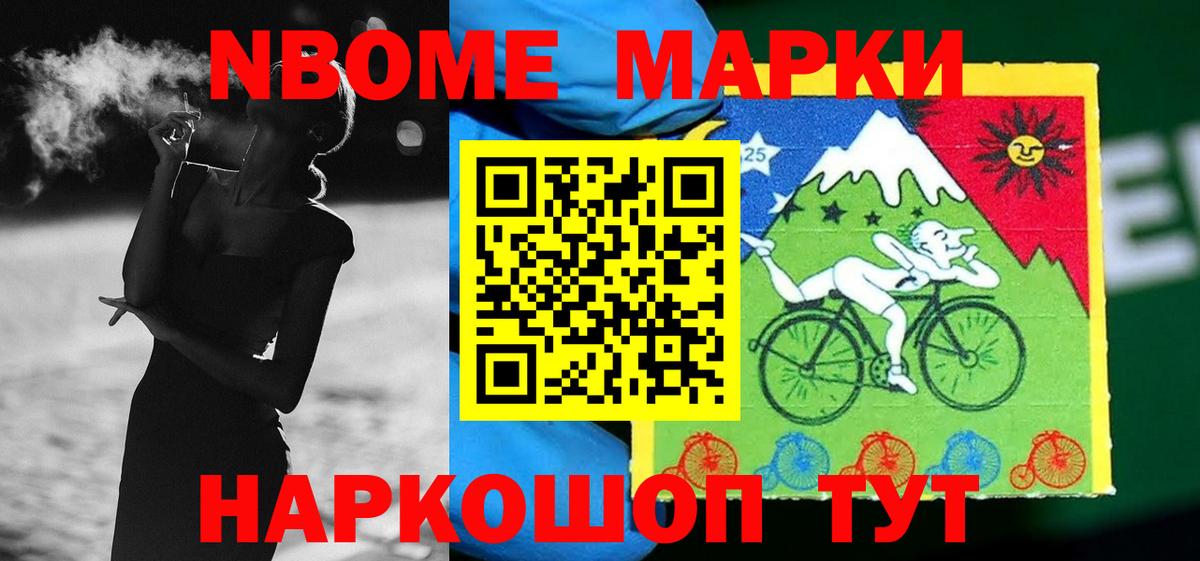 Марихуана Алушта