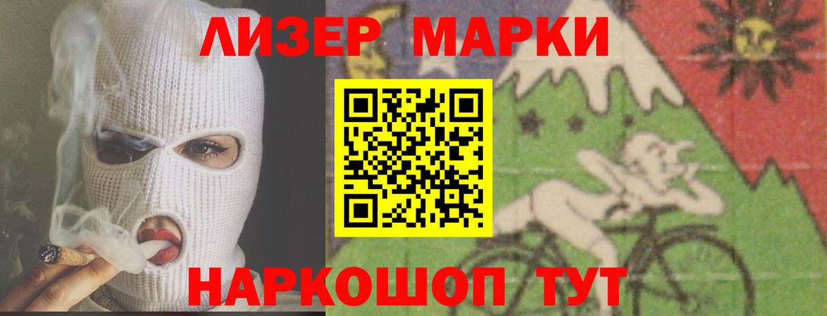 Лсд 25 экстази кислота  Вход с VPN  Алушта  LSD-25 экстази ecstasy 