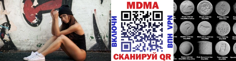 МДМА crystal Алушта