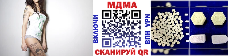 MDMA Molly  Алушта 