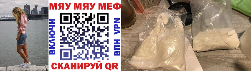Меф мяу мяу  shop Telegram  Алушта 