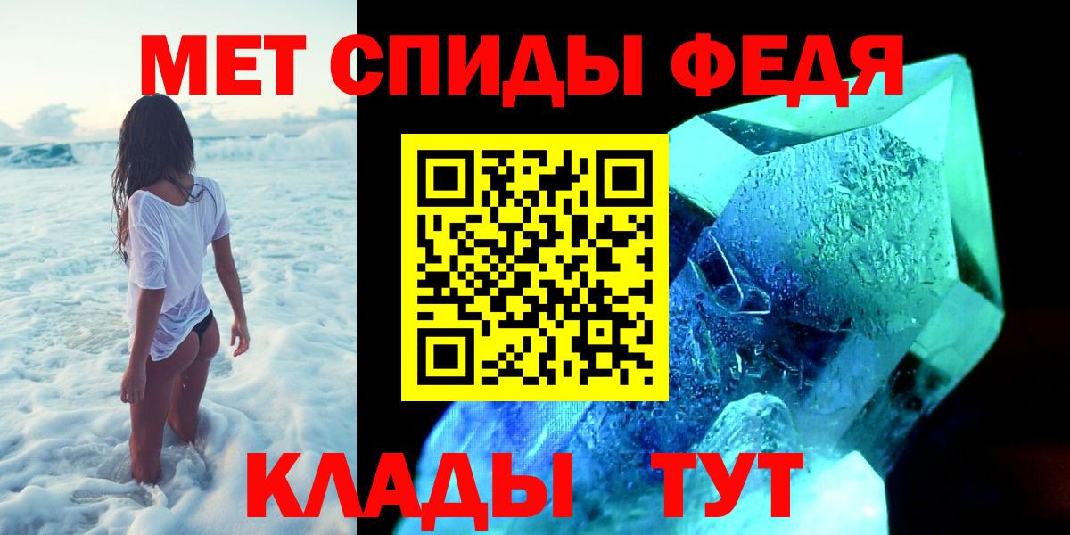 Первитин Декстрометамфетамин 99.9% Алушта