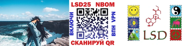 Марки NBOMe 1500мкг купить наркоту Алушта